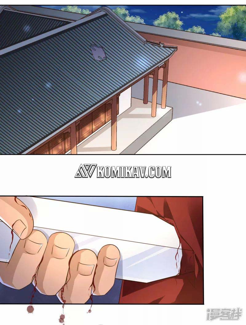 Sword Master of Soul Spirit Chapter 11 Bahasa Indonesia